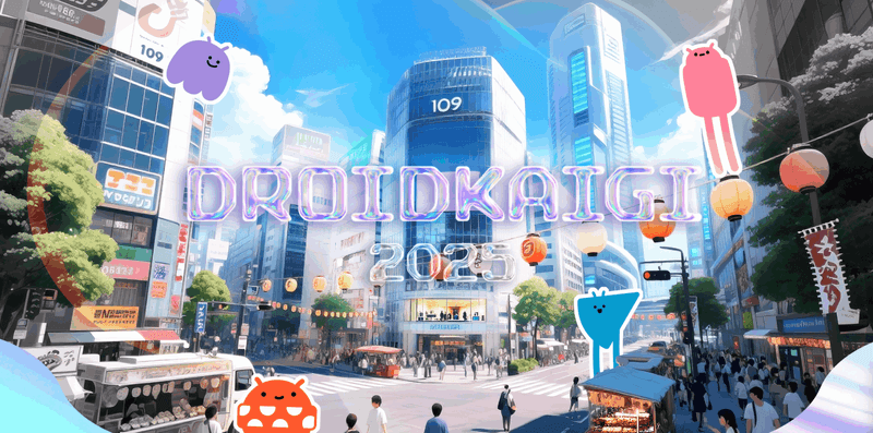 DroidKaigi