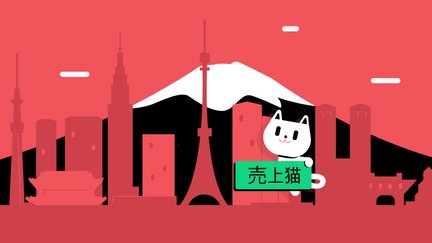 RevenueCat is coming to Tokyo for try!Swift, meetups and meetings