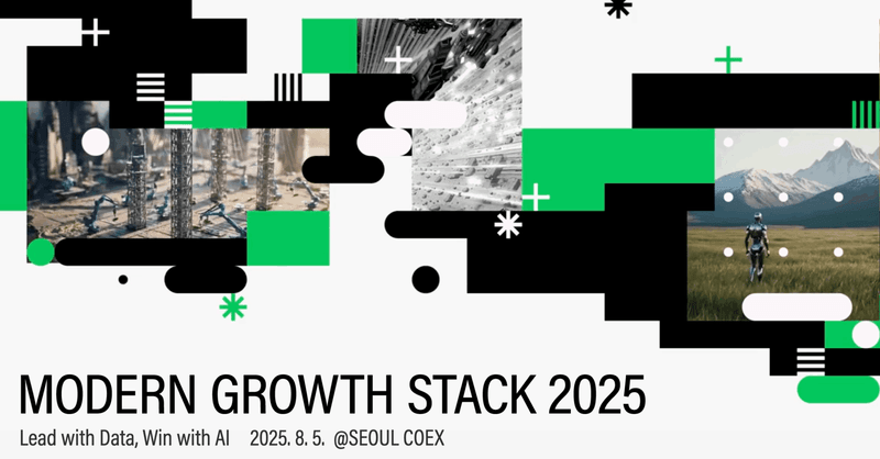 Modern Growth Stack 2025